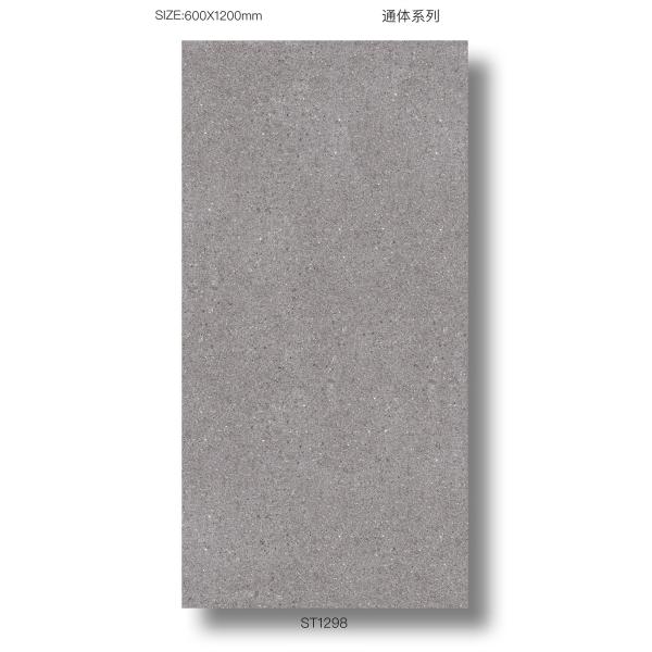 600x1200mm Beige Full Body Porcelain Tile for Outdoor Villa Floor