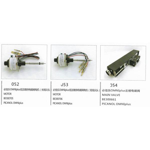 QNOM Motor Picanol Air Jet Loom Spare Parts BE300969 BE300601 BE300600 BE306904 BE312777 BE307000
