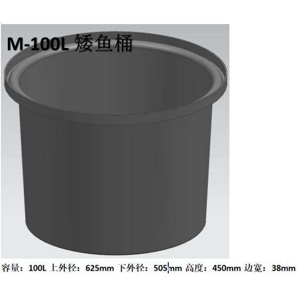 Short Round 100 Liters Custom Roto Moulding 2.5 To 3mm