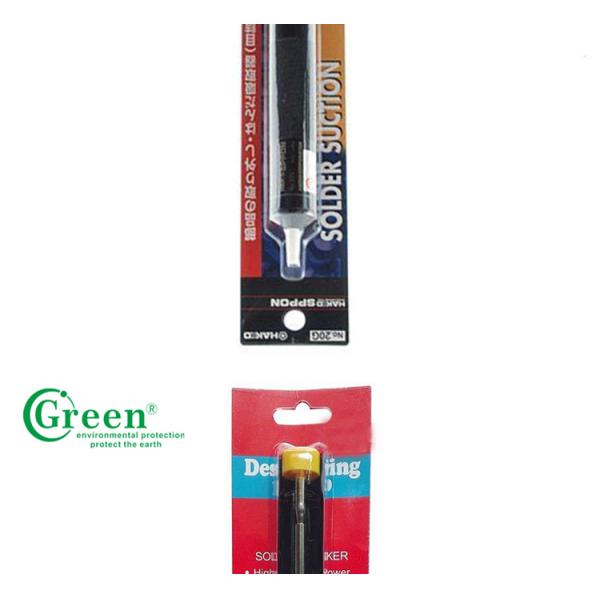 Green DP016 Desoldering Vacuum Pump , Aluminum Alloy Desoldering Station Vacuum Gun