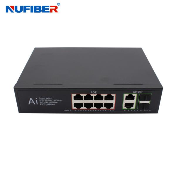 Gigabit PoE SFP Ethernet Switch 8*10/100/1000Mbps 2*1000M Uplink Port 2*1.25G SFP Slot Fiber Ethernet Switch