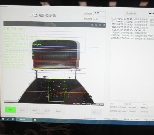 High-Speed Integrated Bottle Inspector For 42,000BPH Bottled Purified Water Production Line
