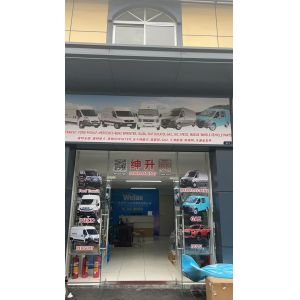 Guangzhou Shensheng Auto Parts Co.,Ltd