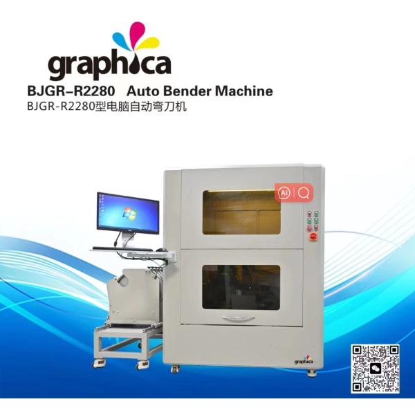 Cutting Rule Bending Machine Graphic Wooden Die Auto Rotary Blade Steel Ruler Die Bender