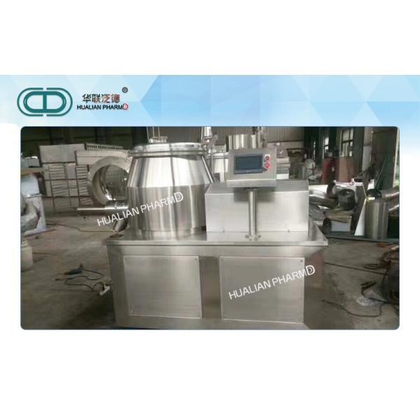 Stainless Steel Pharmaceutical Granulation Equipments / High Speed Mixing Granulator