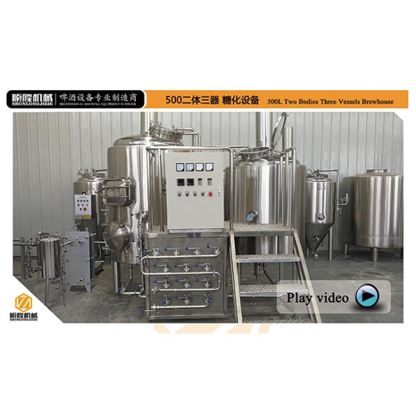500L Micro Beer Brewing Equipment , SS 316 Manual Control Beer Making Equipment