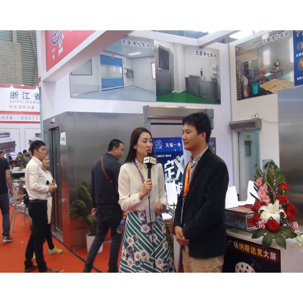 LCJ Electronic Lock Dust Free Clean Room 209E Sterile Clean Room