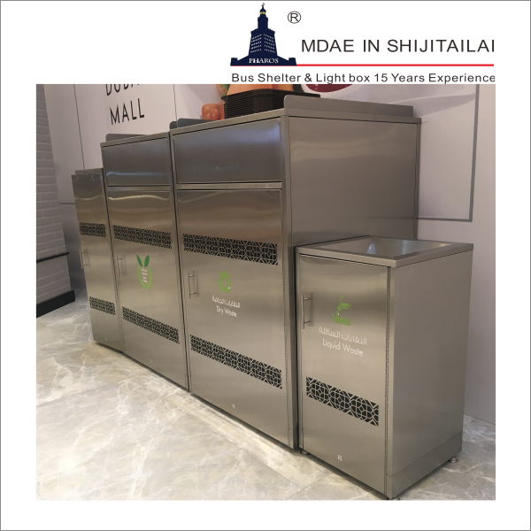 ShiJiTaiLai OHSAS18001 Stainless Steel Trash Can For Waste