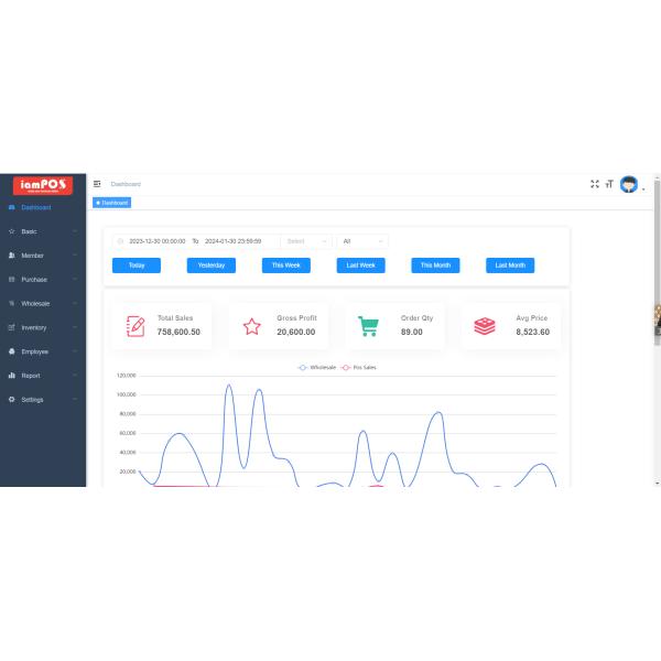 Inventory Control Android Inventory Management Software For Mobile And PC