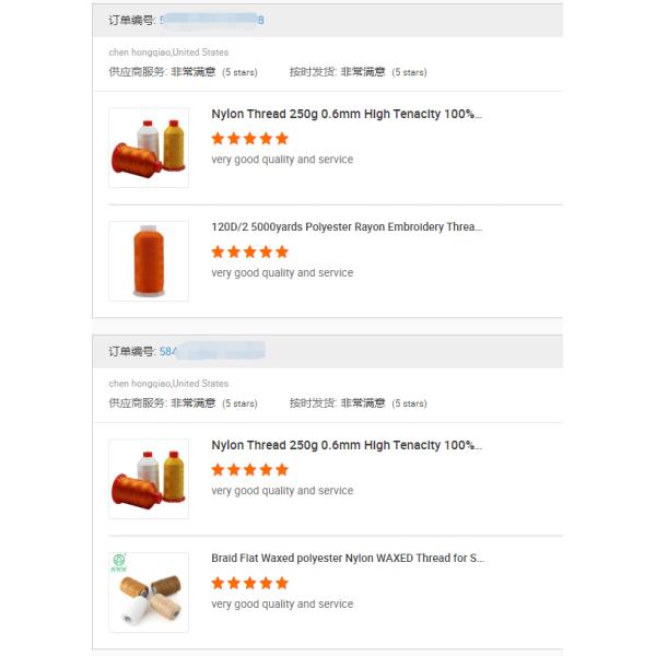 Радужная швейная нить из полиэстера 100% для перекрестного шва