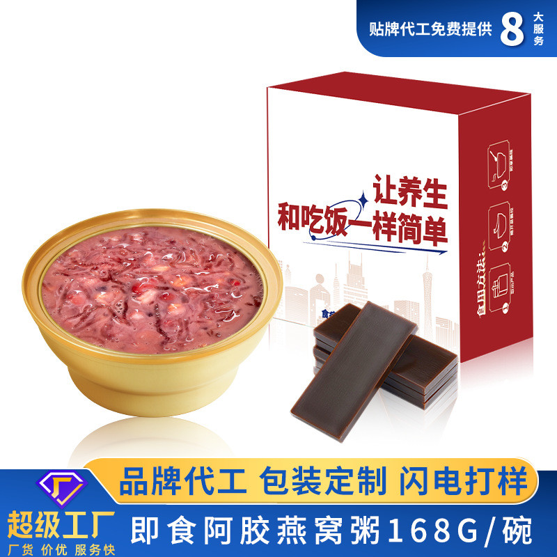 ZeaGrove , Bird's Nest Porridge with Ejiao , Pregnant women nourishing , Natural