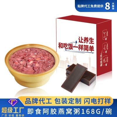 ZeaGrove , Bird's Nest Porridge with Ejiao , Pregnant women nourishing , Natural