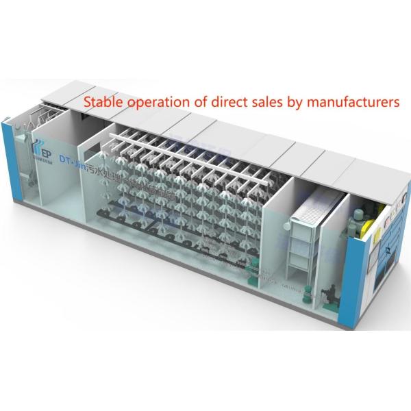 50 м3/день МБР очистные сооружения 5200*3000*3000