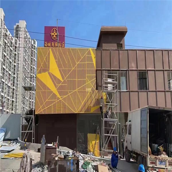 Outdoor Aluminum Perforated Laser Cut Panel 800x800mm Powder Coated