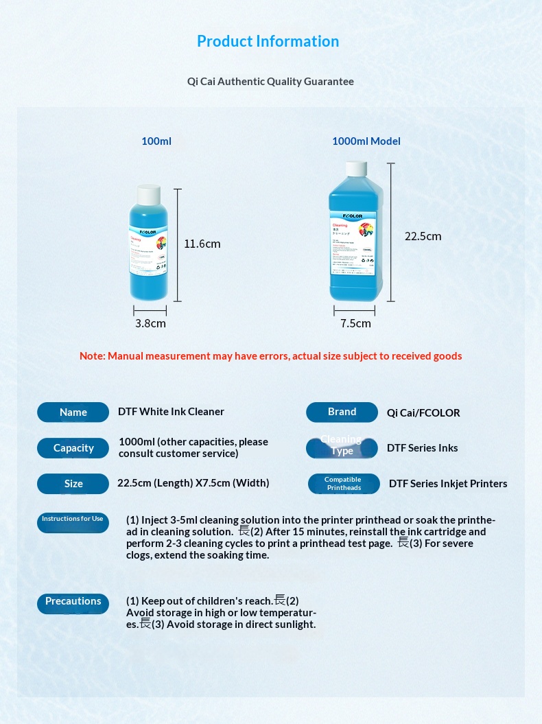 Solvent Based Heat Transfer Cleaning Solution Strong Nozzle Unclogging Moisturizing Liquid Imported Small Blue for DTF Printer