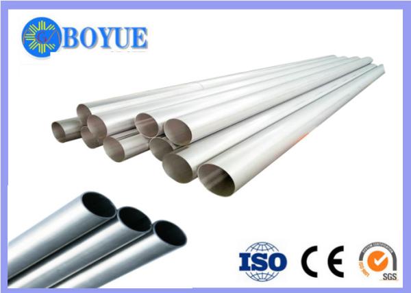 ASTM A789 A790 A928 S31803 2205 Duplex Stainless Steel Pipe Seamless / Welded OD1/2'-48'