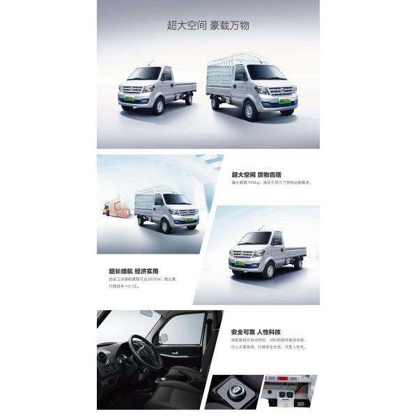 Автомобили неиндивидуального пользования Чист Электрическ Van Корабль Ruichi EC31L электрические 300km 80km/h