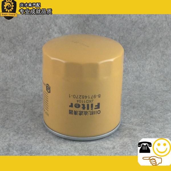 fuel filter  8-97148270-1