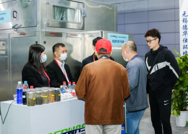 La 4a Exposición de Electroplataje, Revestimiento y Tratamiento de Superficies en el Delta del Río Yangtze concluyó con éxito en 2020