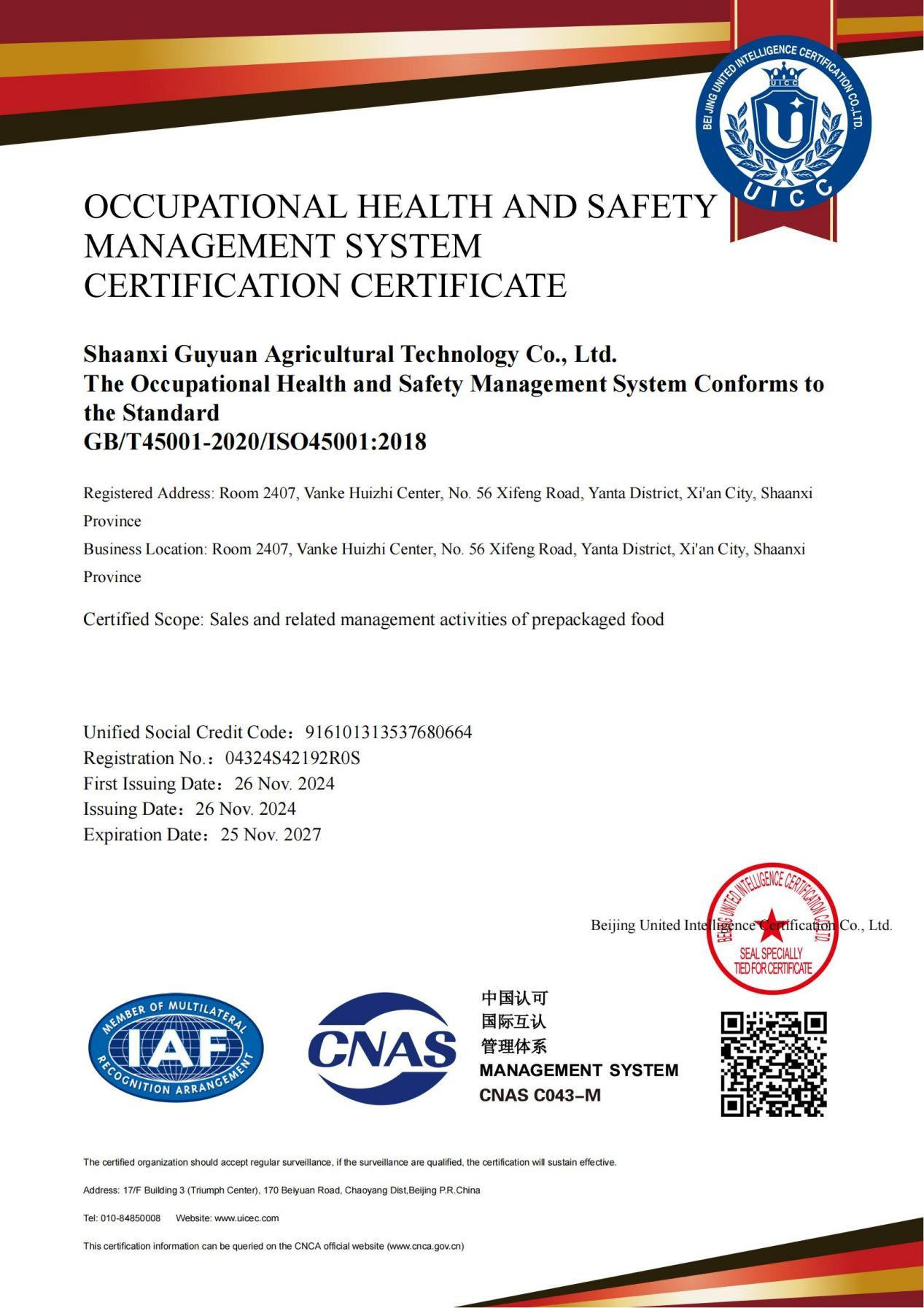 Shaanxi Guyuan Agricultural Technology Co., Ltd Certifications