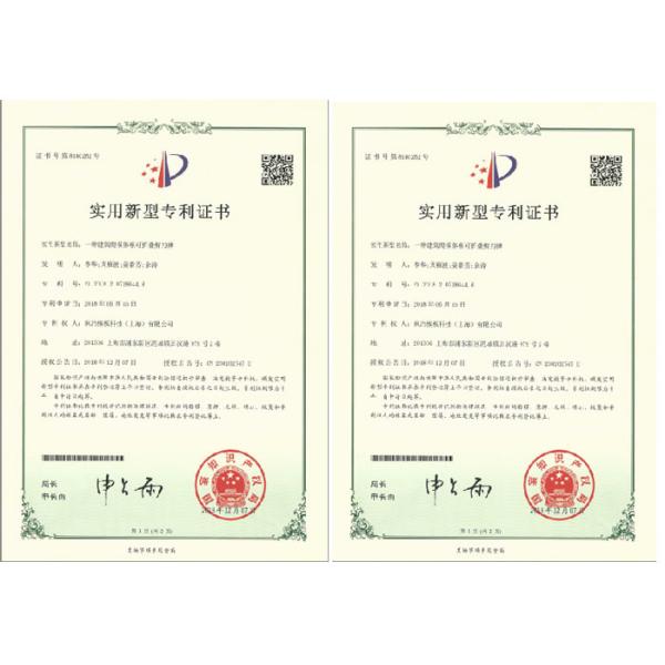 FORPRO FORMWORK TECHNOLOGY (SHANGHAI) CO., LTD.