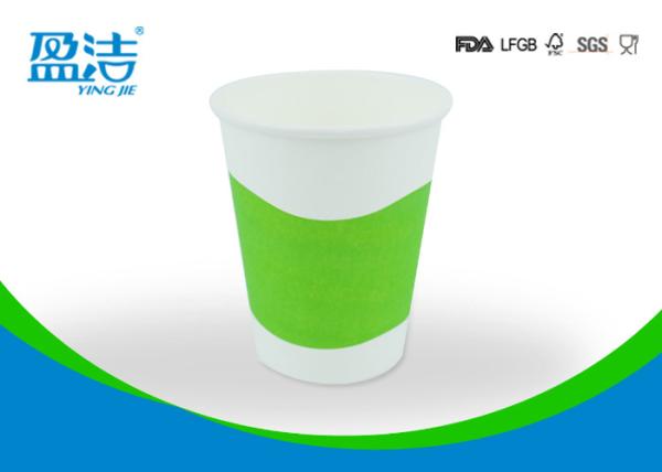 Personal Design Printed Single Wall Paper Cups Odourless Smell SGS / FDA / LFGB