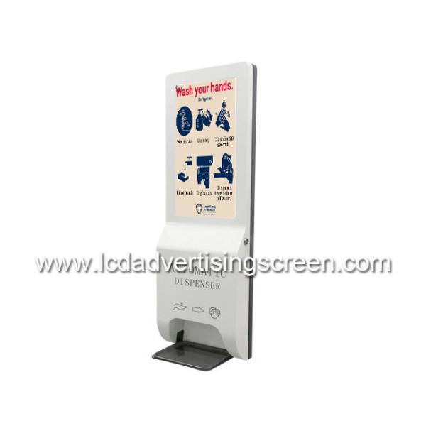 21.5 Inch LCD Advertising Screen With Automatic Hand Sanitizer Dispenser Android 7.1 Version