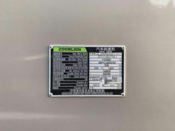 May 2019 Zoomlion 45 Ton Boom Truck  ZTC1100V 73m Boom 338kW Engine Power