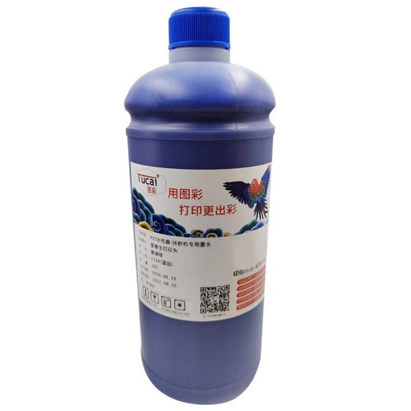 Heat Transfer CMYK Solvent Ink Water Based Pigment Ink For Printing Machine