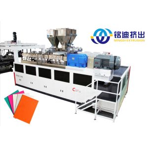 Линия производства термоформирующей пластиковой экструдеры с двойным винтом