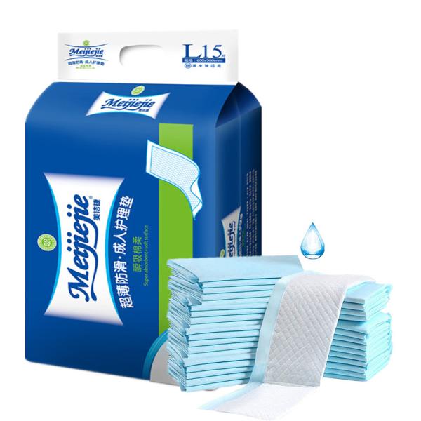 Payment WU Breathable Cotton Soft Care Incontinence Nursing Under Pad for Hospital