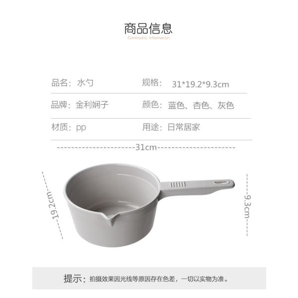 Kitchen Thick 105pcs 9.3cm Plastic Water Ladle