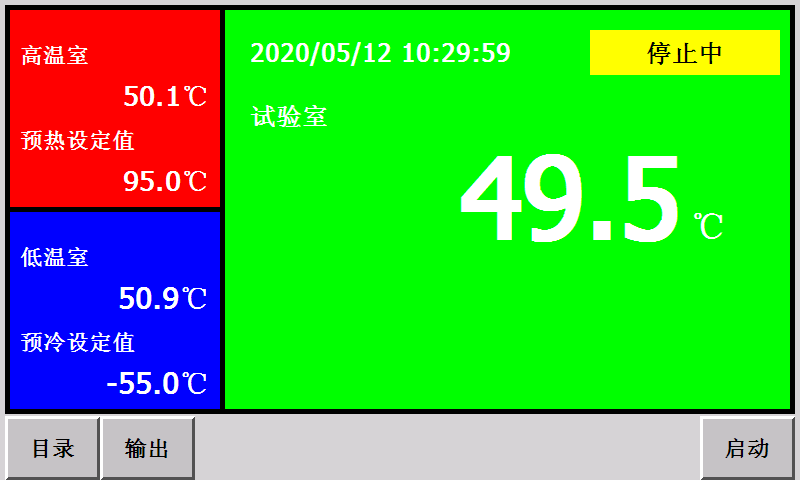 Customized Temperature Cycling Thermal Shock Test Chamber With 2 Boxes 225L Volume