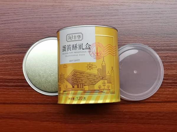 Food Grade CMYK Printing Foil Sealed Kraft Paper Cylinders Dia 85mm For Pecans