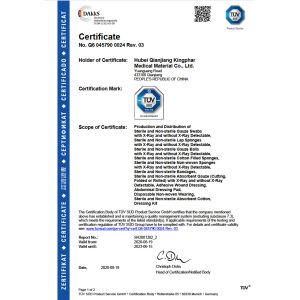 Hubei Qianjiang Kingphar Medical Material Co.,Ltd Certifications