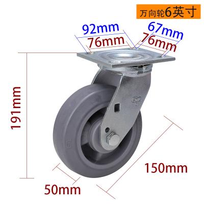 6 Inch Heavy Duty Casters 150 350kg Plate TPE Caster By Rigid Swivel / Brake Type