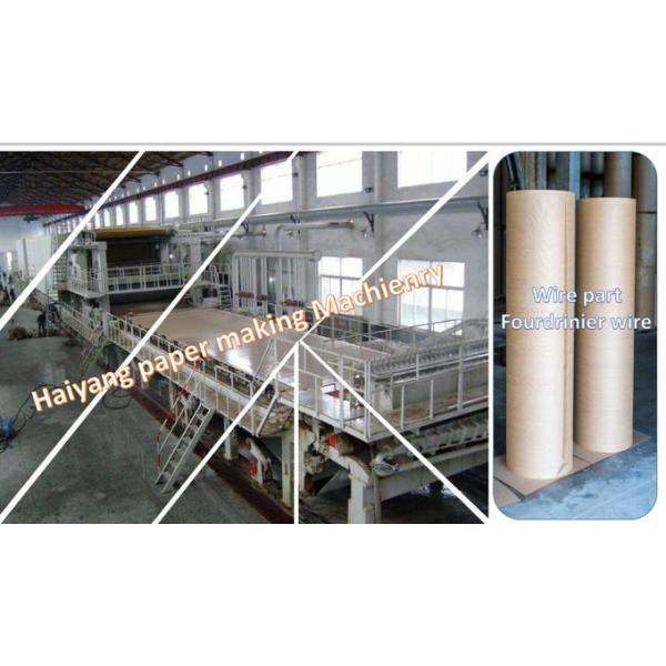 машина делать гофрированной бумаги 2200mm 200gsm 25T/D
