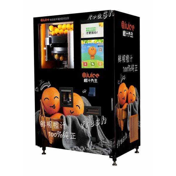 shopping mall energy 220V 50HZ orange vending machine
