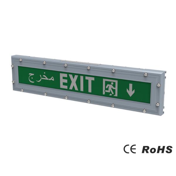 CE Certified 2ft LED Emergency Exit Light With Battery Backup 100~277VAC