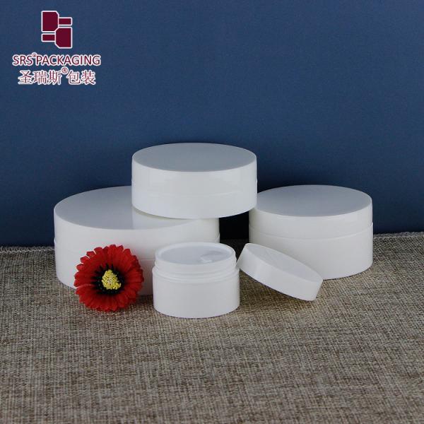 SRSG 3g 5g 10g 15g 30g 50g 100g Plastic Empty Glossy Surface Single Wall Unique Design PP Jar For Body Cream