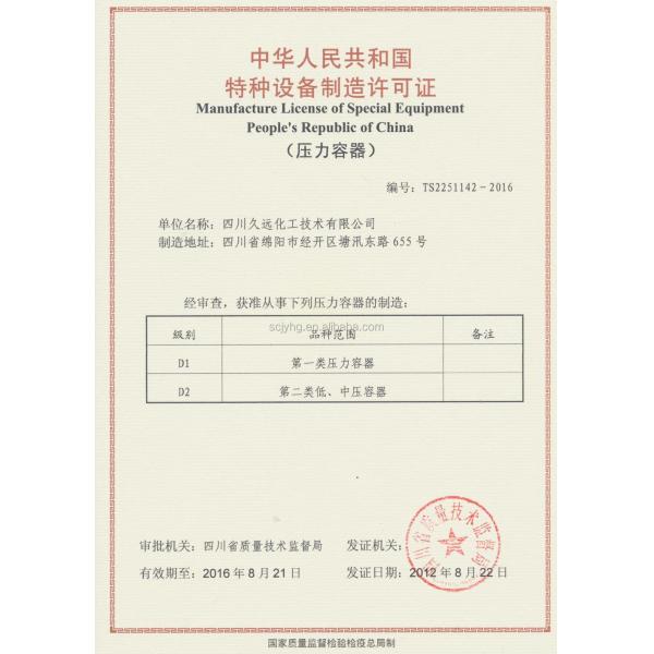 Основание производственного оборудования биодизеля ODM OEM катализировало био дизельный завод