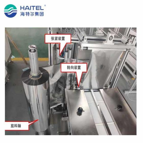 Automatic Four Sides Bag Sealing KF94 3D Fish Face Mask Horizontal Packing Machine