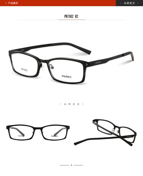 Multiplecolor Parim Eyeglasses Frames Retro Optical Square Frames Unisex