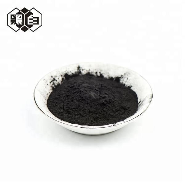 High Iodine Value 1100mg/G Coconut Shell Based Powdered Activated Carbon CAS 7440-44-0
