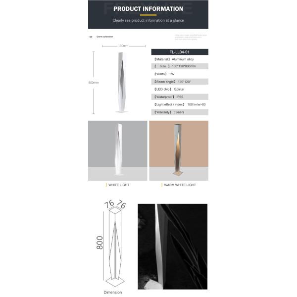 Света поляка лужайки Ип65 5В для яркости алюминиевого случая заливки формы сада высокой