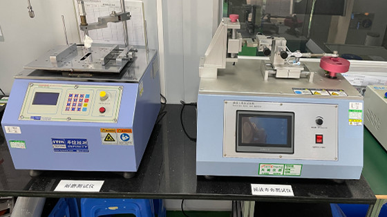 Shenzhen Electron Technology Co., Ltd.