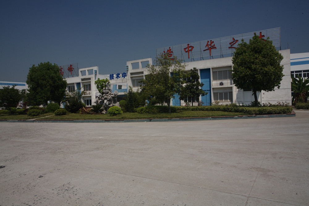 HUAZHIJIE PLASTIC BUILDING MATERIAL CO.,LTD(1)