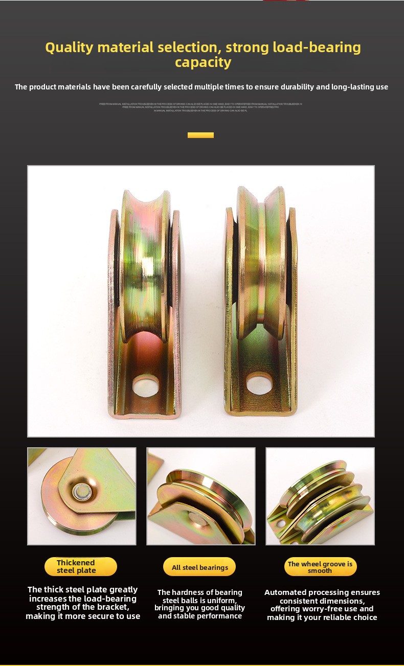 Xiongfeng XF-VU40 Color Steel V-Shaped Rail Wheel Sliding Door Thickened Support Strong Load Bearing Screw Installation Flexible
