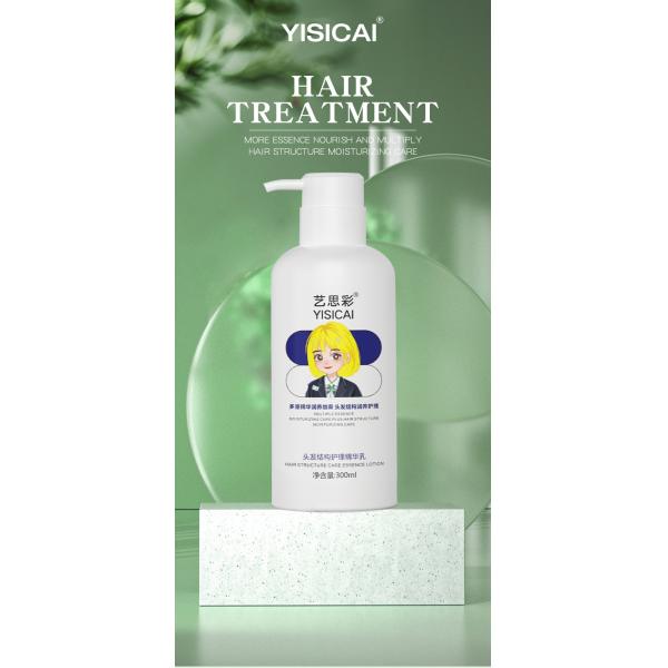 OEM Intense Hydration Repair Hair Cream Leave In Conditioning Repair Cream