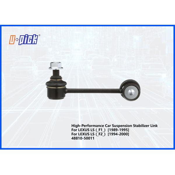 High-Performance Car Suspension Stabilizer Link For LEXUS LS (_F1_) [1989-1995]